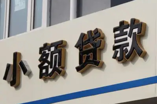 深圳即贷民间个人借贷-深圳即贷哪里可以民间借贷-深圳即贷短借个人