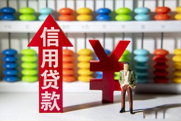 深圳即贷无抵押信用贷款-深圳即贷小额贷款-深圳即贷急需借钱