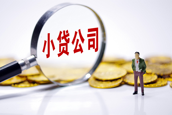 深圳即贷小额信用贷款-深圳即贷正规小额贷款-深圳即贷民间无抵押借钱