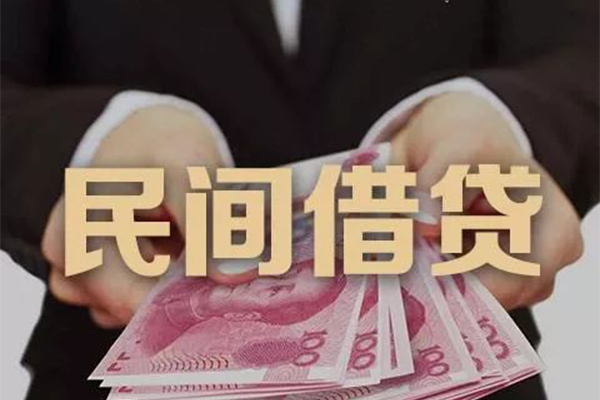 深圳即贷私借空放不考察-深圳即贷私人空放借钱-深圳即贷短借信贷