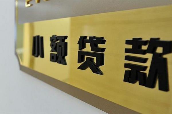 深圳即贷私借空放直接上门-深圳即贷私借空放不考察-深圳即贷短借私借空放