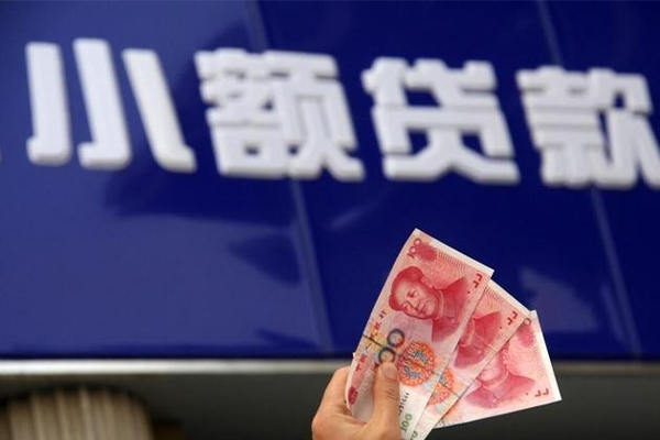 深圳即贷个人短借-深圳即贷民间借贷当天放款-深圳即贷空放