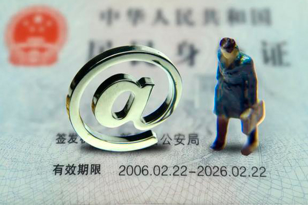 深圳即贷私借空放免费上门-深圳即贷哪里可以信用贷款-深圳即贷无抵押身份证贷款