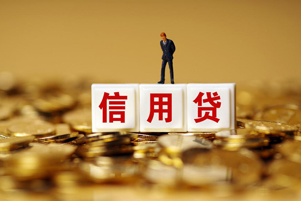 深圳即贷无抵押个人贷款-深圳即贷私人放空借贷-深圳即贷贷款无抵押