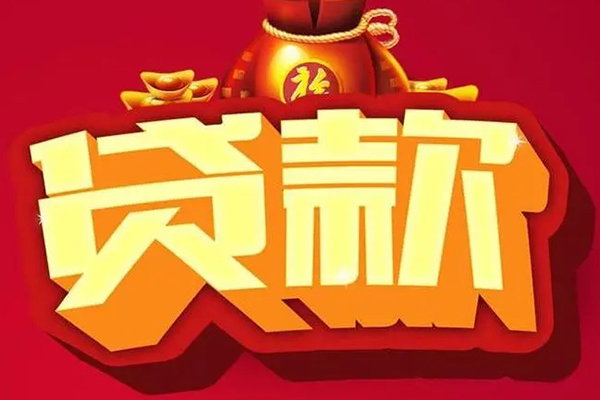 深圳即贷个人借贷-深圳即贷民间借贷当天放款-深圳即贷短借