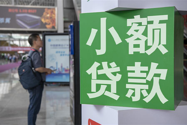 深圳即贷私借空放短借-深圳即贷私人借钱当天拿钱-深圳即贷快速借私借