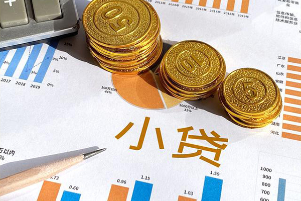 深圳即贷贷款包过当天放款-深圳即贷民间无抵押借钱-深圳即贷24小时上门放款