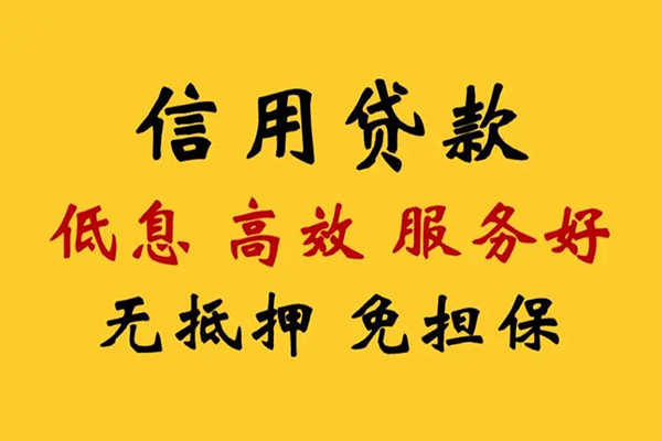 深圳即贷哪里有小额贷款-深圳即贷快速借钱-深圳即贷空放