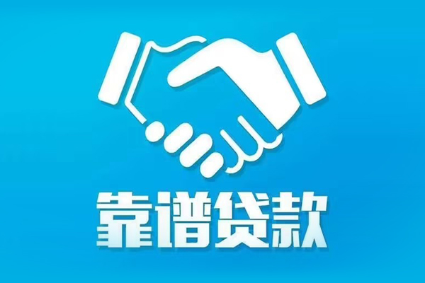 深圳即贷私人空放-深圳即贷私人无抵押贷款-深圳即贷民间私人借贷