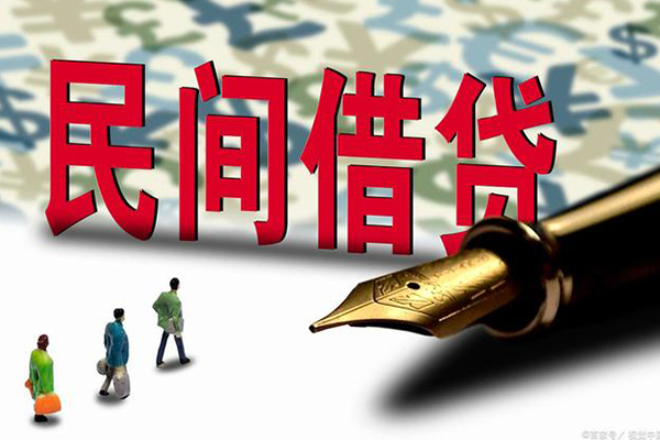 深圳即贷私人放贷-深圳即贷哪里有民间借贷-深圳即贷小额信用贷款