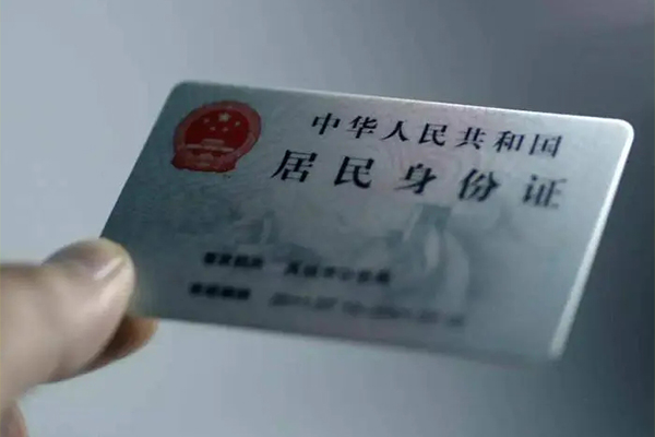 深圳即贷私借上门放款-深圳即贷私人身份证贷款-深圳即贷私人借贷
