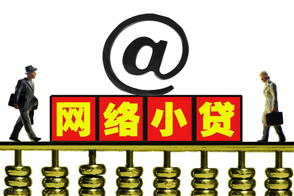 深圳即贷哪里有私人借贷-深圳即贷空放私借民间借贷-深圳即贷私借上门放款