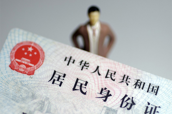深圳即贷私人借贷-深圳即贷小额贷款不查征信-深圳即贷哪里可以信用贷款