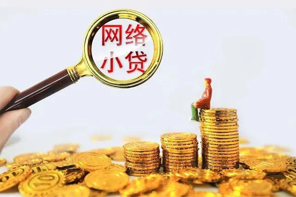 深圳即贷空放私借民间借贷-深圳即贷民间借贷款-深圳即贷贷款咨询