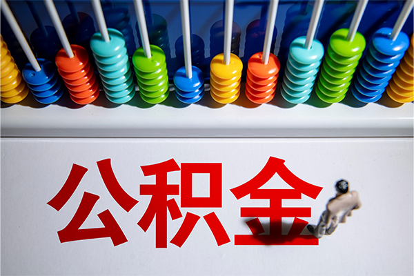 深圳即贷无抵押个人贷款-深圳即贷借钱-深圳即贷空放个人借钱