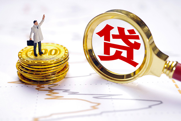 深圳即贷私人工程贷款-深圳即贷贷款信用贷款-深圳即贷身份证借款