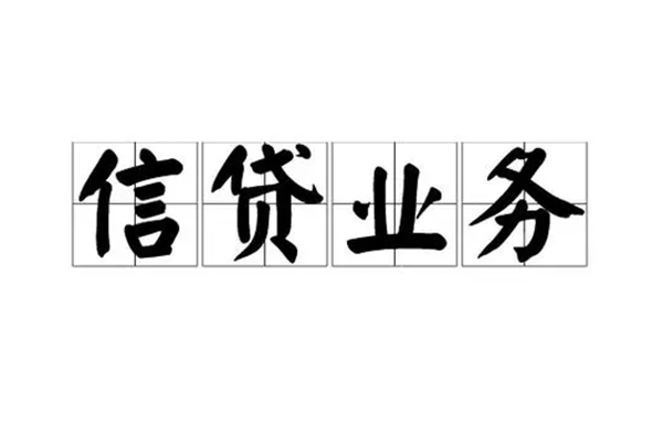 深圳即贷网上小额贷款-深圳即贷快速借钱-深圳即贷借钱小贷