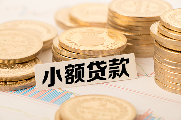 深圳即贷信用贷款-深圳即贷空放私借民间借贷-深圳即贷小额贷款不查征信