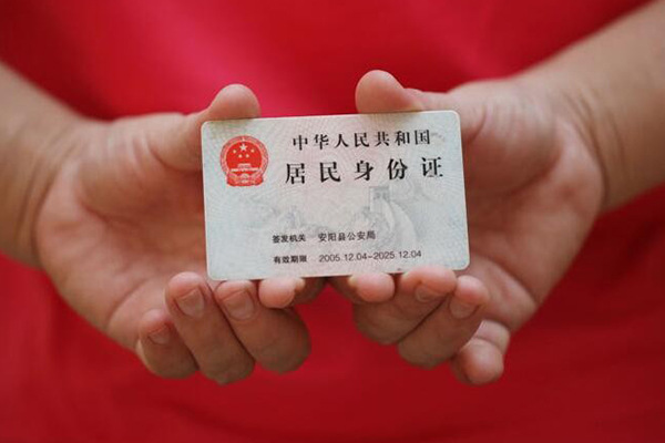 深圳即贷大额短借-深圳即贷空放私借民间借贷-深圳即贷有没有私人放款的