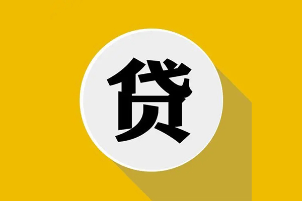 深圳即贷私人小额贷款-深圳即贷个人信用贷款-深圳即贷快速小额贷款